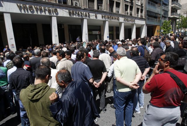 Συγκέντρωση διαμαρτυρίας των εργαζομένων στα Ναυπηγεία Σκαραμαγκά