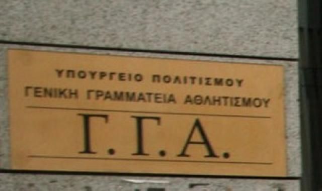 Η Κυριακή Γιαννακίδου νέα Γενική Γραμματέας Αθλητισμού