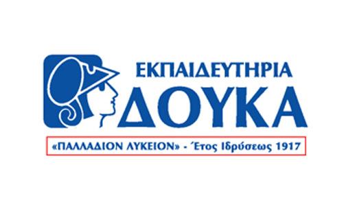 Εκπαιδευτικά προγράμματα των εκπαιδευτηρίων Δούκα: Προετοιμασία για το International Baccalaureate (IB) / Εισαγωγικό Πρόγραμμα Α’ Λυκείου (pre-IB)