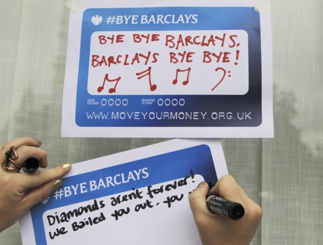 Ομαδικό διακανονισμό επιδιώκουν τράπεζες που εμπλέκονται στη χειραγώγηση του Libor