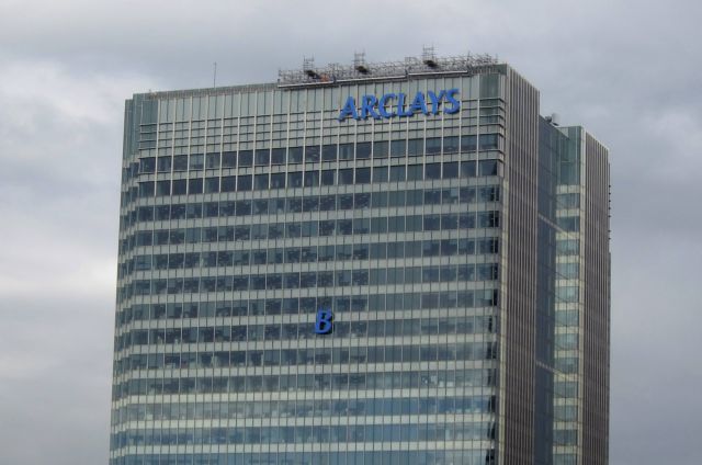 Ετοιμάζονται συλλήψεις για την υπόθεση της χειραγώγησης του Libor