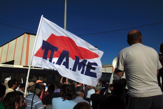 Συλλαλητήριο συμπαράστασης του ΠΑΜΕ στους απεργούς χαλυβουργούς