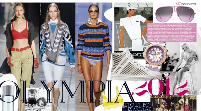 Αθλητικό σέξι στιλ: στο πνεύμα της Ολυμπιάδας
