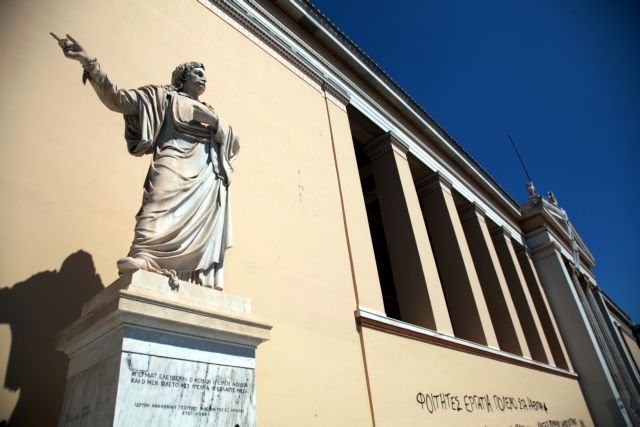 Αλλαγές στο νόμο για τα ΑΕΙ ανακοινώνει το υπουργείο Παιδείας