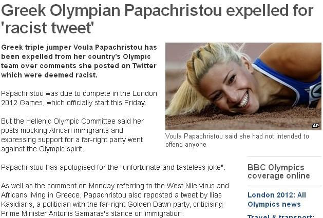 Τα ξένα ΜΜΕ για τον αποκλεισμό της Παπαχρήστου