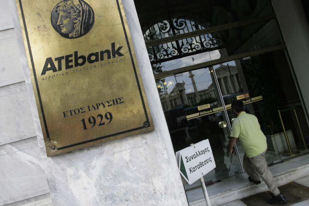 Θέμα εβδομάδων θεωρείται η «Νέα Αγροτική Τράπεζα»