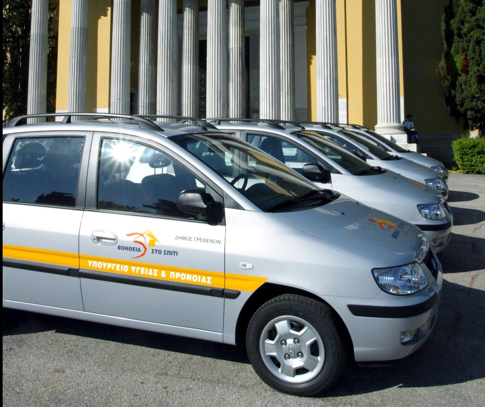 Οι δήμοι θα συνεχίσουν την υλοποίηση του Προγράμματος «Βοήθεια στο Σπίτι»