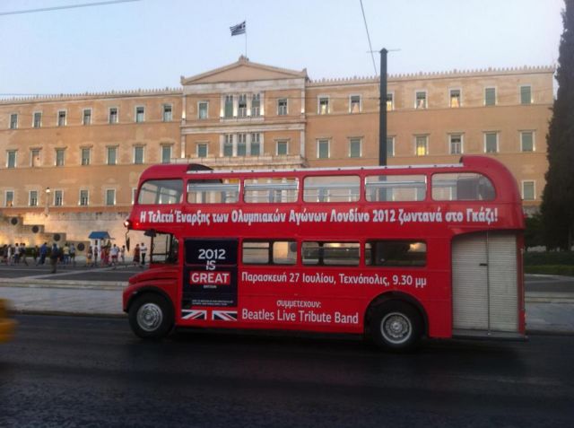 Προβολή στην Τεχνόπολη της τελετής έναρξης των Ολυμπιακών Αγώνων