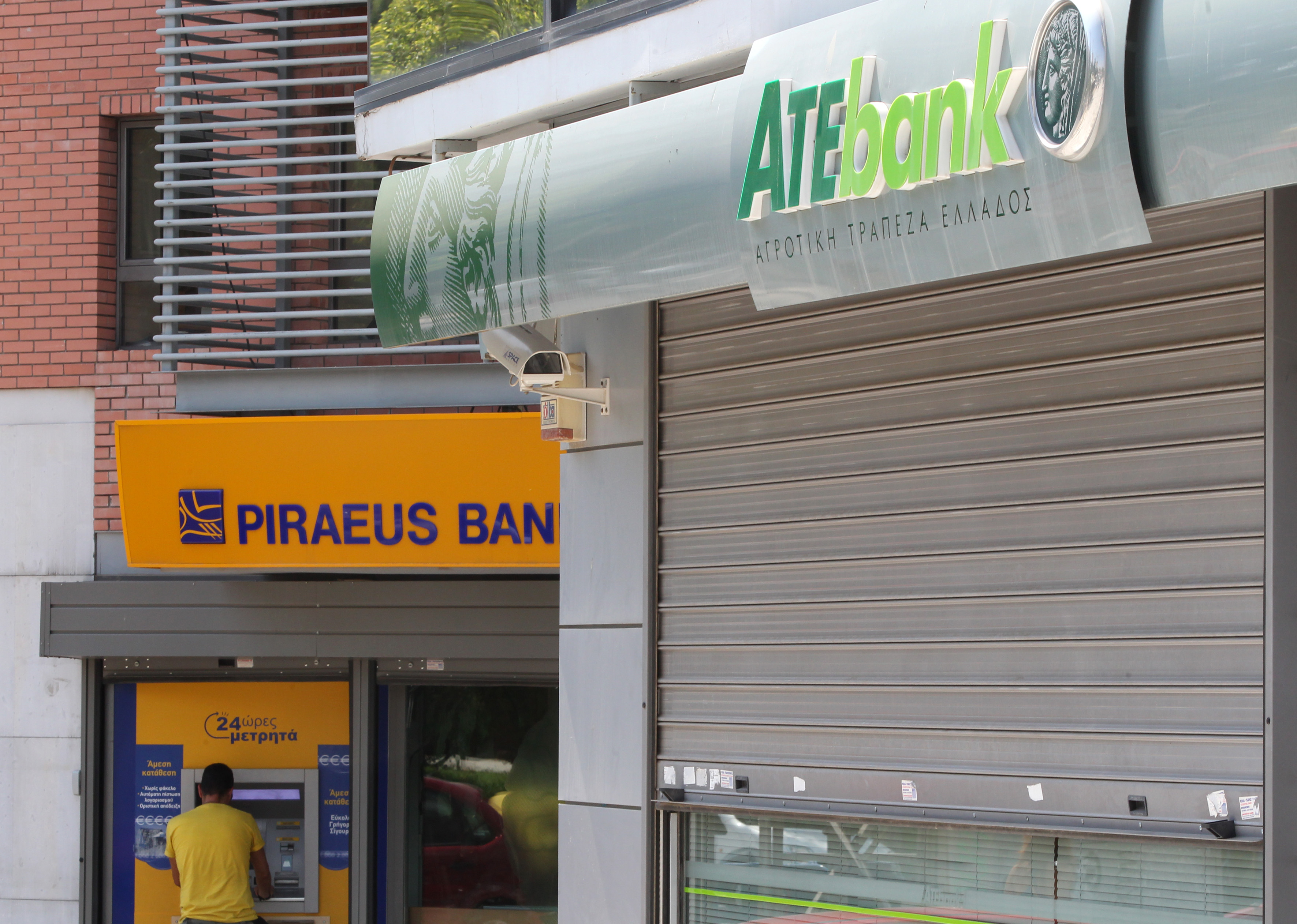 Πολιτική αντιπαράθεση εξακολουθεί να προκαλεί η υπόθεση της Αγροτικής Τράπεζας