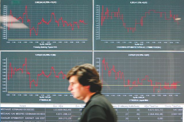 Σταθεροποιητικές τάσεις στο Χρηματιστήριο την Τρίτη