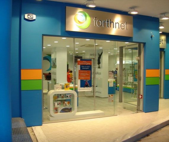 Σε συζητήσεις με άλλες εταιρείες για το ενδεχόμενο στρατηγικής συνεργασίας είναι η Forthnet