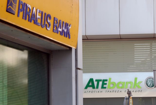 Θετική για την Τράπεζα Πειραιώς η συμφωνία απόκτησης της Αγροτικής, λέει η Moody’s