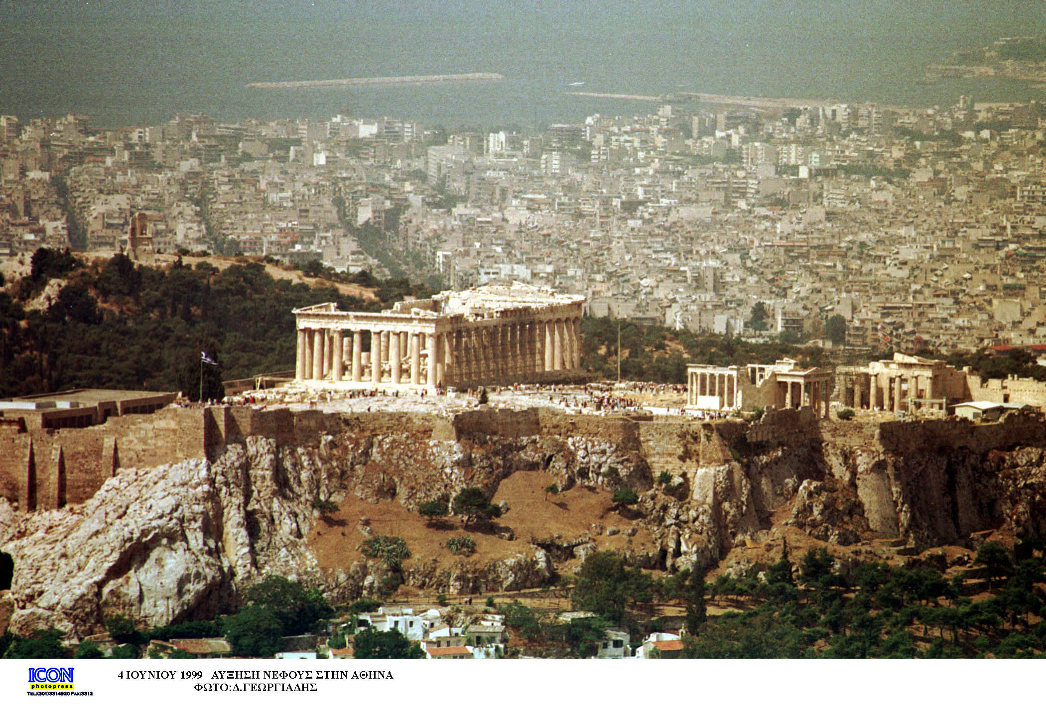 Υπέρβαση ορίου όζοντος