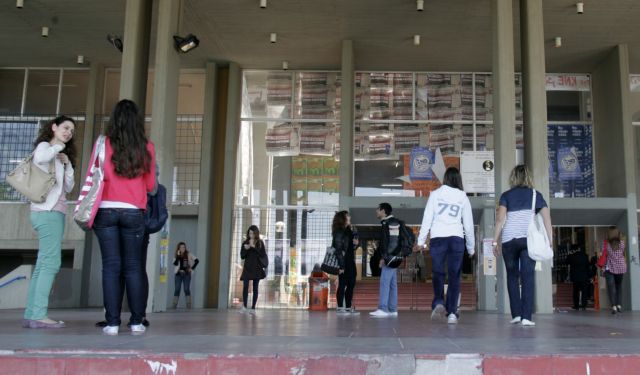 Διακόπηκε η αξιολόγηση των ΑΕΙ και ΤΕΙ λόγω διοικητικών δυσλειτουργιών