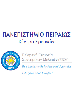 Live Broadcasting και Video Conferencing για Live Παρακολούθηση Διαλέξεων του CSAP από οποιοδήποτε μέρος της Ελλάδος και της Κύπρου