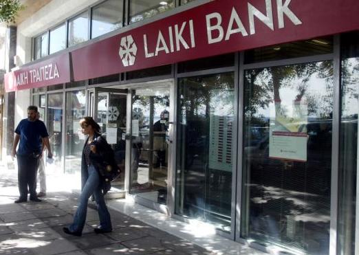 Διάψευση από την Λαϊκή Τράπεζα για τις διαπραγματεύσεις με MIG για την Marfin Egnatia