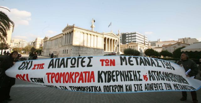 Συλλαλητήριο διαμαρτυρίας για περιστατικά ρατσιστικής βίας την Παρασκευή