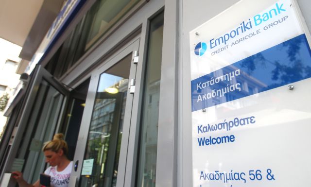 Στο μικροσκόπιο της Credit Agricole οι προσφορές για την Εμπορική Τράπεζα