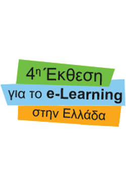 4η e-LearningExpo 2012 – Eπιστημονική Hμερίδα «Ε-Learning for all (Ηλεκτρονική Μάθηση για όλους)»
