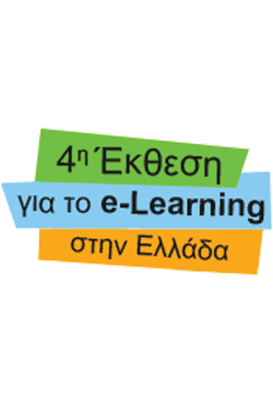 4η e-LearningExpo 2012 - Eπιστημονική Hμερίδα 