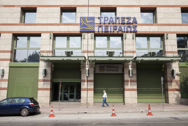 Σε συζητήσεις με τη Société Generale η Πειραιώς για εξαγορά της Γενικής Τράπεζας