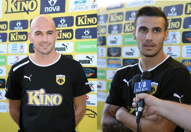 Κατσικοκέρης και Κατίδης παρουσιάστηκαν από την ΠΑΕ ΑΕΚ
