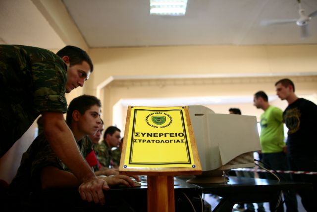 Να μην κλείσει το Κέντρο Νεοσυλλέκτων της Αρτας ζητούν οι εκλεγμένοι τοπικοί παράγοντες