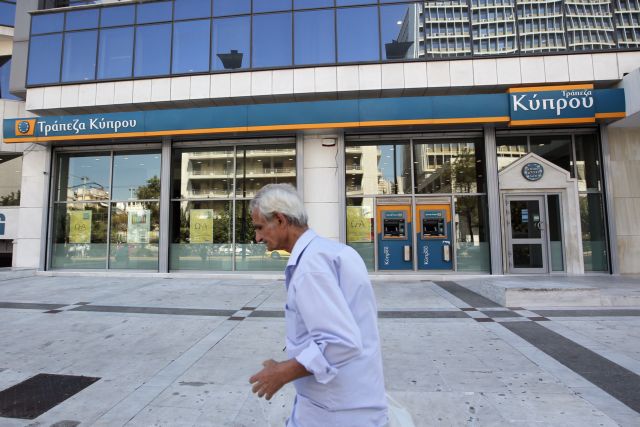 Ο Ανδρέας Αρτέμης νέος πρόεδρος του ΔΣ της Τράπεζας Κύπρου