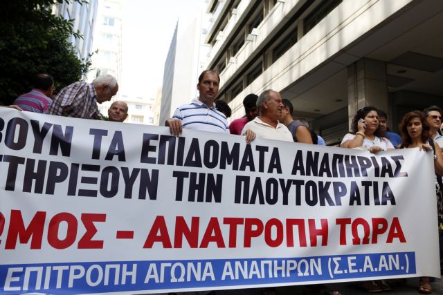 Με τους εκπροσώπους των ΑμεΑ συναντήθηκε ο Γιάννης Στουρνάρας