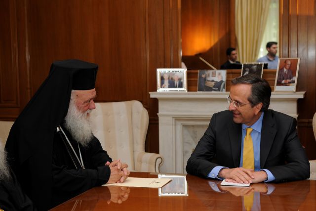 Εκτός περικοπών οι μισθοί των κληρικών, διαβεβαίωσε ο Σαμαράς τον Ιερώνυμο