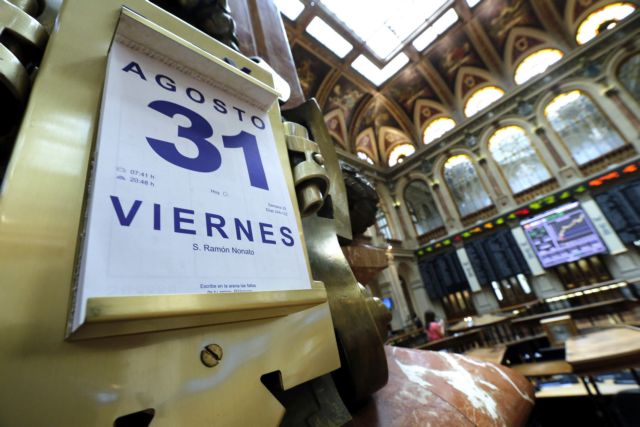 Σε θετικό έδαφος έκλεισαν οι αγορές σε ΗΠΑ και Ευρώπη την Παρασκευή