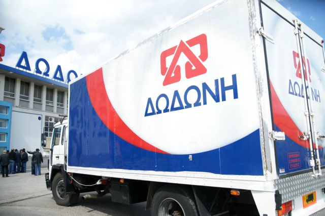 Τρεις υποψήφιοι στη δεύτερη φάση του διαγωνισμού για τη Δωδώνη ΑΕ