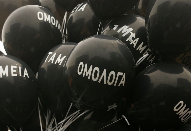 Διπλά επωφελής η πρότασή μας για τις απώλειες των Ταμείων, απαντά το ΠΑΣΟΚ