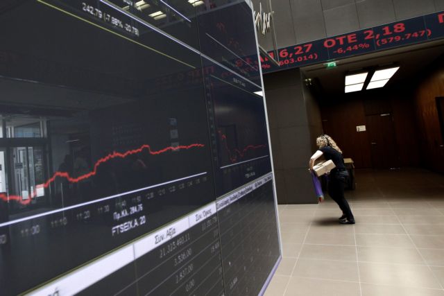 Σταθεροποιητικές τάσεις στο Χρηματιστήριο την Πέμπτη