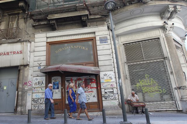 Ανάπτυξη με μοχλό τους μισθούς αντί «επιδείνωσης βιοτικού επιπέδου» προτείνει η ΓΣΕΕ