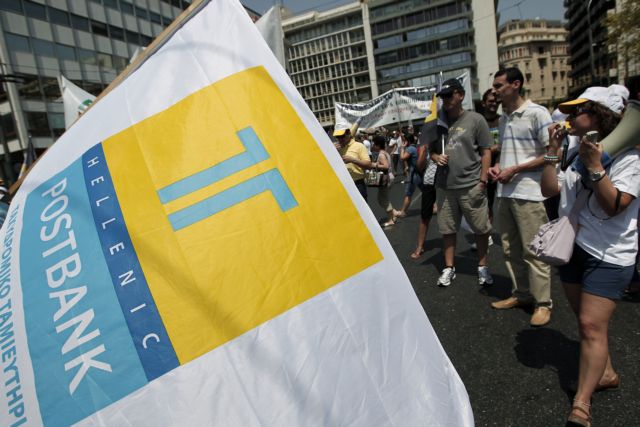 Μπαράζ κινητοποιήσεων από τους υπαλλήλους του ΤΤ κατά της ιδιωτικοποίησης