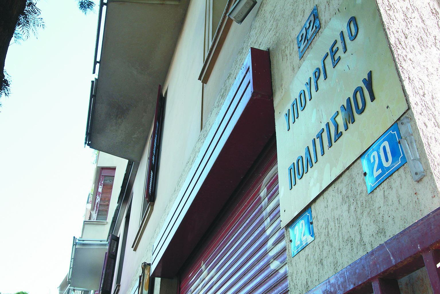 Πέτρες και μολότοφ τη νύχτα στα Εξάρχεια