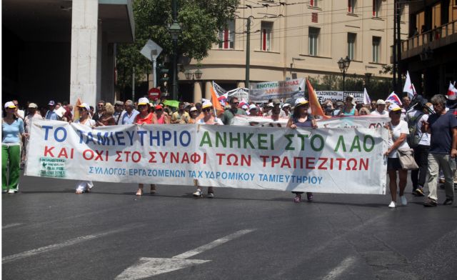 Σε 24ωρη απεργία οι εργαζόμενοι του ΤΤ τη Δευτέρα