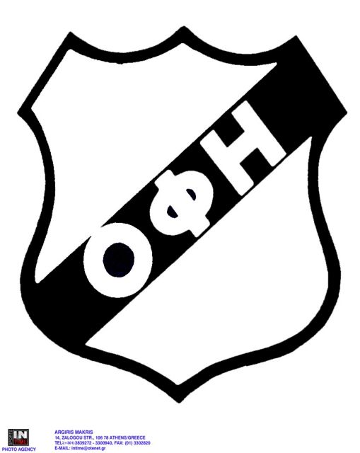 Ο ΟΦΗ κατέθεσε φορολογική ενημερότητα και ελπίζει σε έκδοση δελτίων