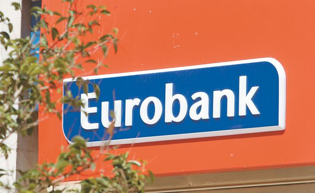 Σύμβαση συνεργασίας με το ΕΤΕΑΝ υπέγραψε η Eurobank