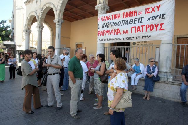 Δεν έχουν χρήματα για τα φάρμακά τους οι καρκινοπαθείς