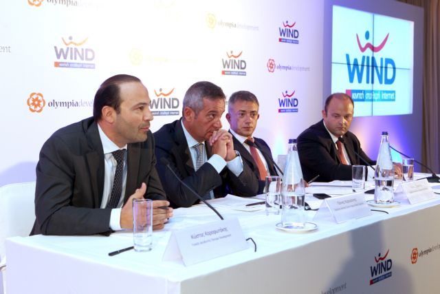 Συμφωνία στρατηγικής συνεργασίας ανακοίνωσαν Π. Γερμανός και Wind