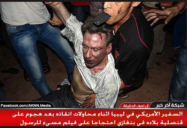 Εικόνες φρίκης από την επίθεση κατά του Αμερικανού πρέσβη στη Λιβύη