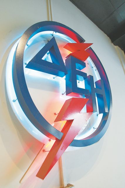 Αποζημίωση 32,9 εκατ. ευρώ στη ΔΕΗ για την παραίτησή από την option για το 30% της ΔΕΠΑ