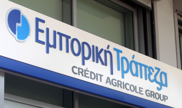 Επικαιροποιημένες προσφορές κατέθεσαν οι τρεις μνηστήρες για την Eμπορική