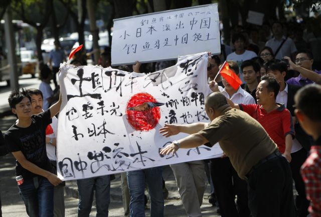 Σκάφη επιτήρησης έστειλε το Πεκίνο στα διαφιλονικούμενα νησιά με την Ιαπωνία