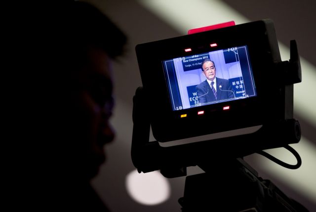 Σινο-ευρωπαϊκή Σύνοδος Κορυφής υπό την σκιά της κρίσης στην Ευρωζώνη