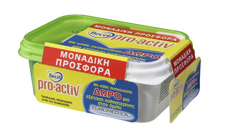 Το Becel pro-activ φροντίζει την καρδιά μας και… προσφέρει μια εξέταση ολικής χοληστερίνης δωρεάν