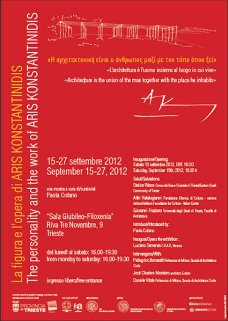 Στην Τεργέστη η έκθεση-αφιέρωμα στο έργο του Άρη Κωνσταντινίδη