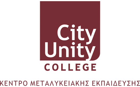40 διαφορετικά Bachelors, Masters και Diplomas στο City Unity College. Συνεργασίες με Αμερικάνικα και Ευρωπαϊκά Πανεπιστήμια